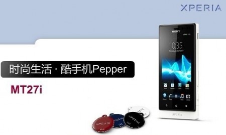 Sony Xperia Pepper
