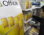 Traduttore per Office
