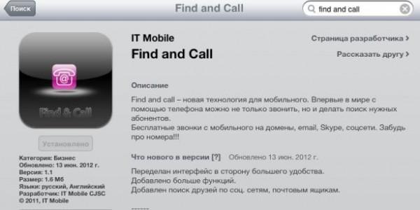 Malware App Store Apple