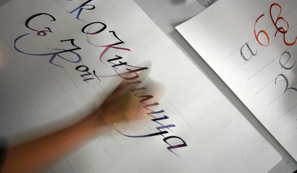 Come creare font personalizzati