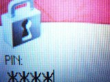 Il codice PIN, altrimenti identificato con la sigla NIP, è una sequenza di caratteri numerici che di solito viene utilizzata per verificare che la persona che utilizza un dispositivo sia effettivamente autorizzata a compiere tale operazione in quanto proprietaria del dispositivo. Nel caso specifico degli smartphone utilizzare il codice PIN risulta quindi molto importante onde evitare che eventuali malintenzionati possano accedere a tutto quanto presente sul dispositivo. Definito il fatto che il codice PIN risulta un valido alleato per la sicurezza sapere come fare per cambiarlo può essere utile in diverse circostanze. Cambiare il PIN è un’operazione abbastanza semplice ma che differisce da telefono a telefono. Nel caso specifico dei dispositivi basati su Android e degli iPhone le procedure da seguire sono le seguenti. Cambiare il PIN su Android Ecco che cosa bisogna fare per cambiare il PIN su Android: Sbloccare il dispositivo Accedere alle impostazioni Accedere alla sezione Altro Andare in sicurezza Selezionare Configura PIN della SIM Selezionare Modifica PIN della SIM Inserire il Pin attuale, digitare due volte quello nuovo e salvare le modifiche apportate Cambiare il PIN su iPhone Sbloccare l’iPhone Andare nella sezione Impostazioni Selezionare la voce Telefono Selezionare PIN SIM Selezionare Cambia PIN Inserire il PIN attuale Inserire due volte il PIN nuovo e salvare.