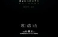 Xiaomi Black Shark, in arrivo per il 13 Aprile?