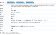 Honor Note 10, arrivano conferme sulle specifiche tecniche grazie a TENAA