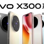 vivo x300
