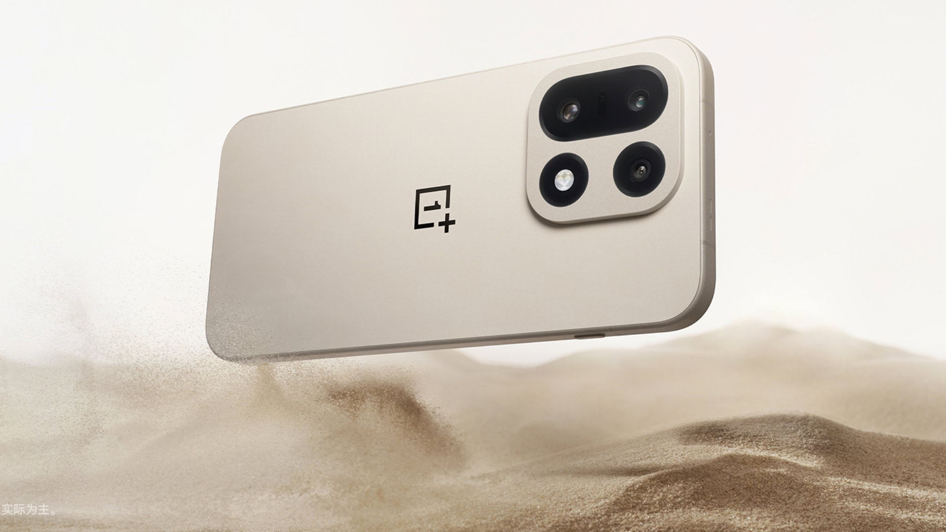 oneplus 15